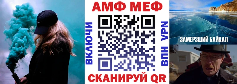 наркота Кропоткин АМФ Розовый