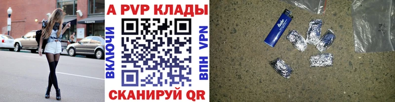 Alfa_PVP Соль  даркнет сайт  Кропоткин 