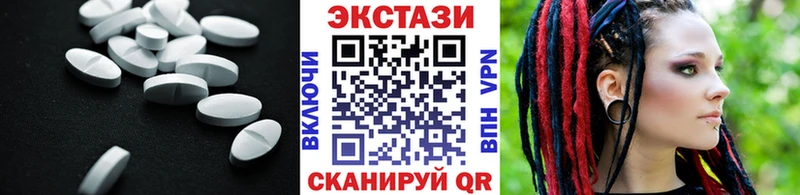 ЭКСТАЗИ XTC  MEGA ССЫЛКА  Кропоткин 