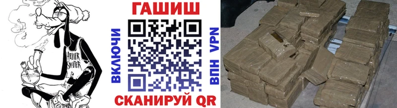 даркнет сайт  Кропоткин  ГАШ хэш 
