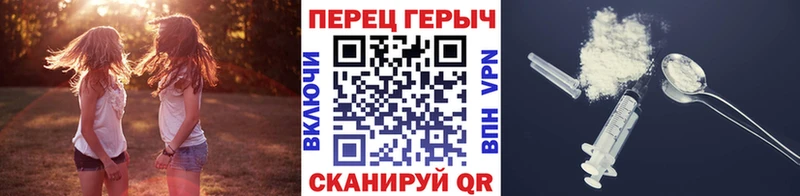 Героин герыч  omg онион  Кропоткин 