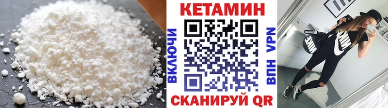КЕТАМИН ketamine  купить   площадка клад  Кропоткин 