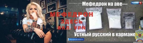 скорость mdpv Армянск