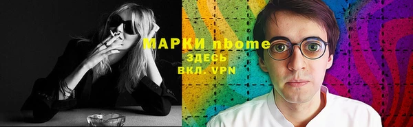 марихуана Аркадак