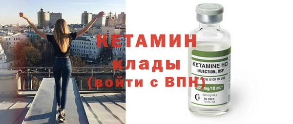 бутират Арсеньев