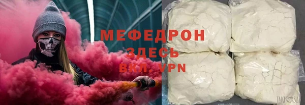 бутират Арсеньев