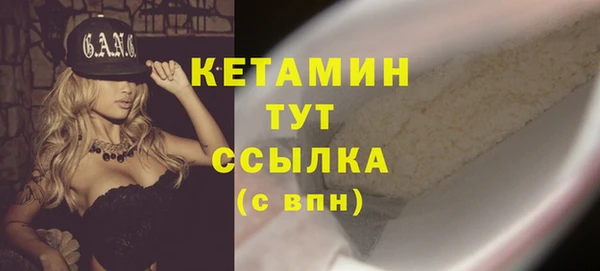 бутират Арсеньев