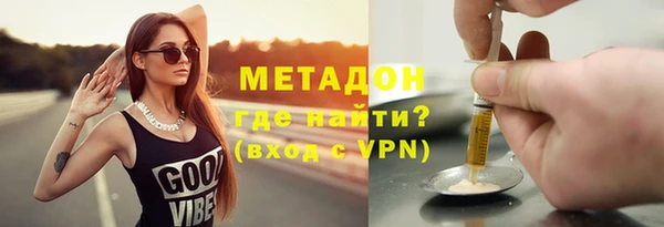 бутират Арсеньев