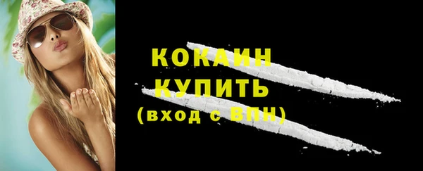 скорость mdpv Армянск