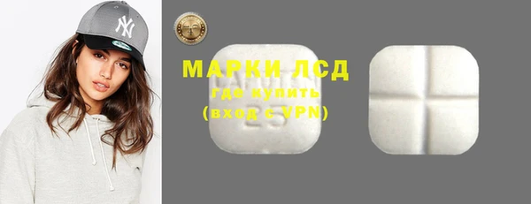 бутират Арсеньев