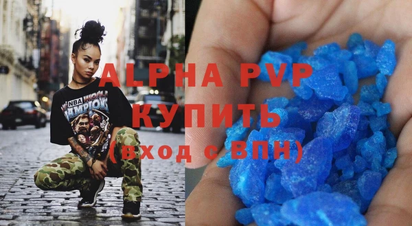 скорость mdpv Балабаново