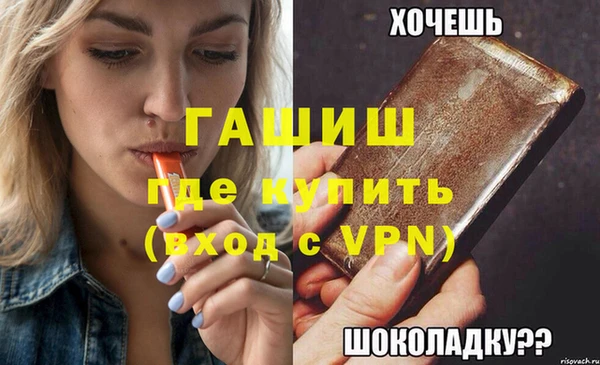 герыч Балахна