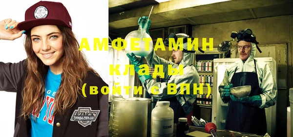 бутират Арсеньев