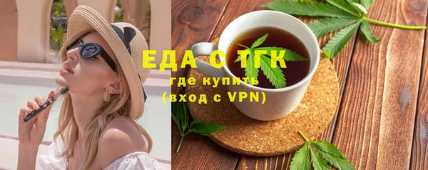 бутират Арсеньев