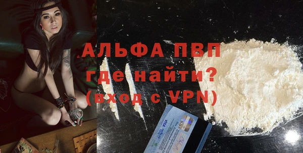 бутират Арсеньев