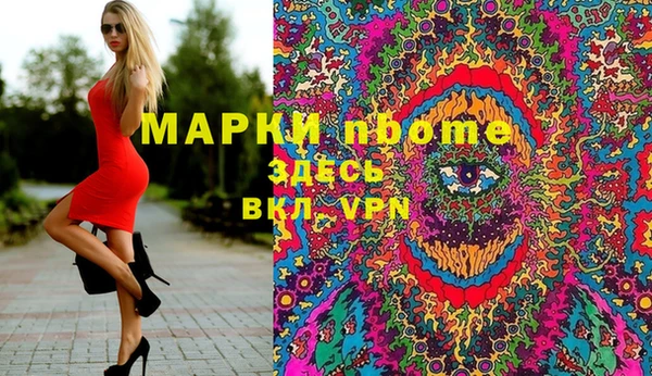 герыч Балахна