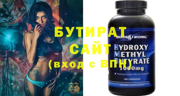 скорость mdpv Балабаново