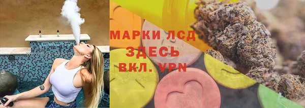 бутират Арсеньев