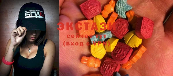 герыч Балахна