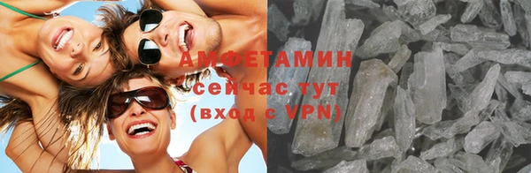 скорость mdpv Армянск