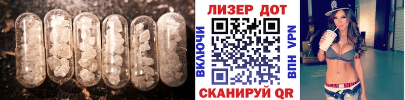 LSD-25 экстази ecstasy хочу мега как зайти Кропоткин