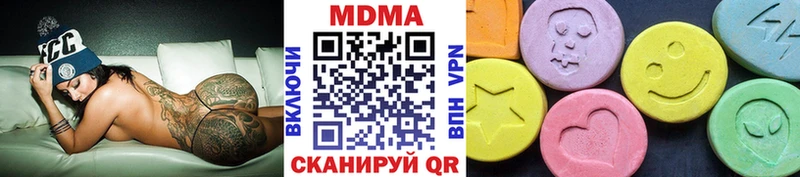 наркота  Кропоткин  MDMA crystal 