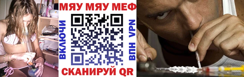 Мефедрон 4 MMC  Кропоткин 