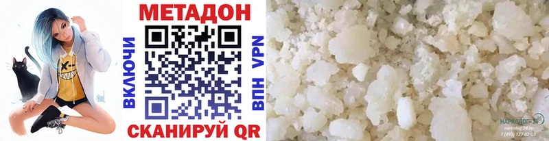 магазин продажи наркотиков  Кропоткин  Метадон кристалл 