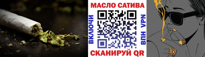 ТГК вейп  даркнет состав  Кропоткин  где найти наркотики 